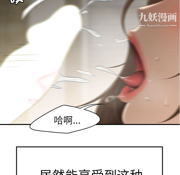 性爱百分百第30话