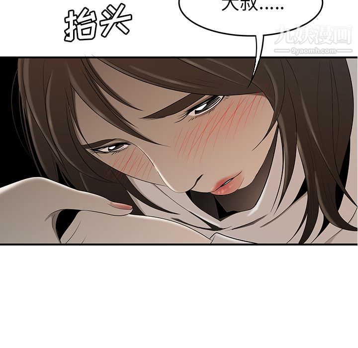 性爱百分百第30话