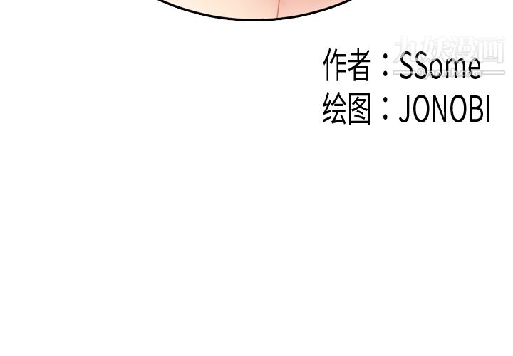 性爱百分百第31话