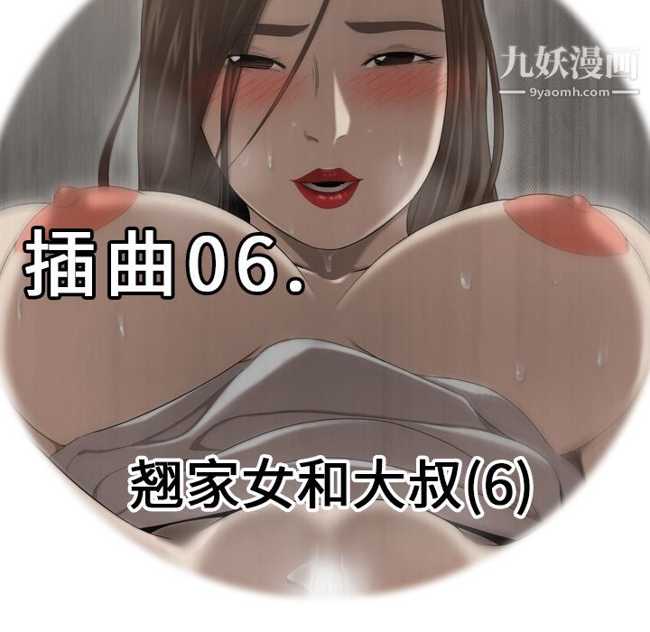 性爱百分百第31话