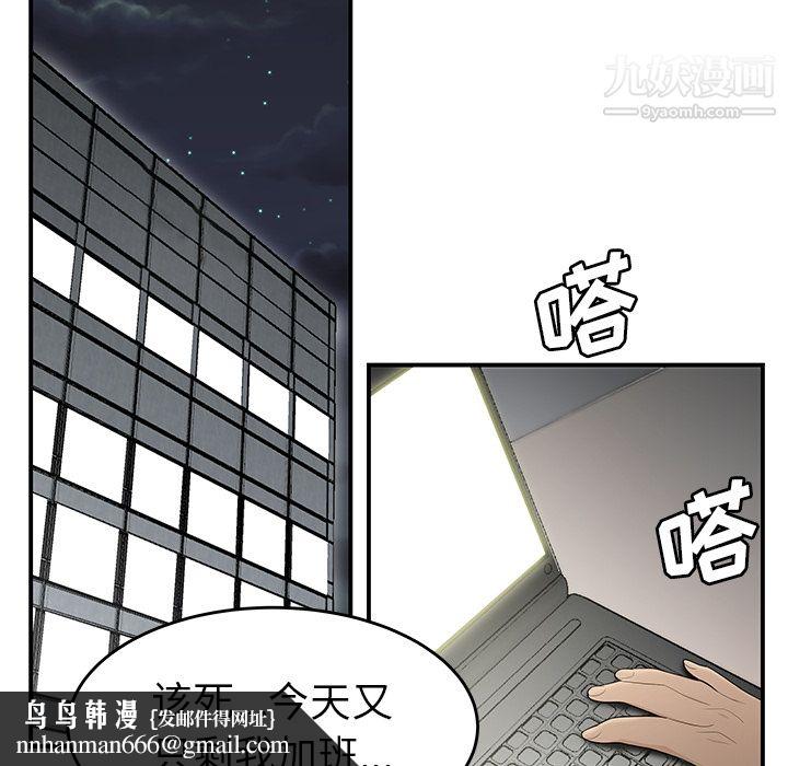 性爱百分百第32话