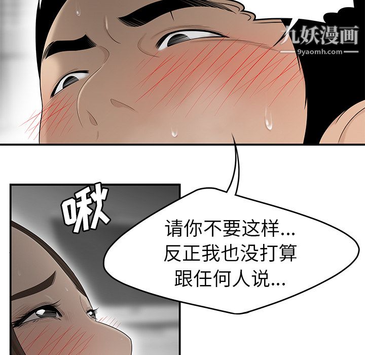 性爱百分百第32话