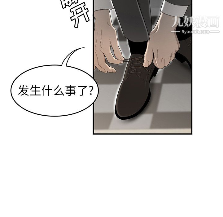 性爱百分百第34话