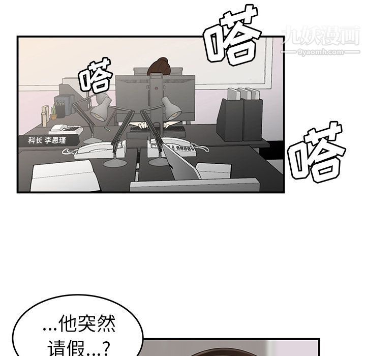 性爱百分百第34话
