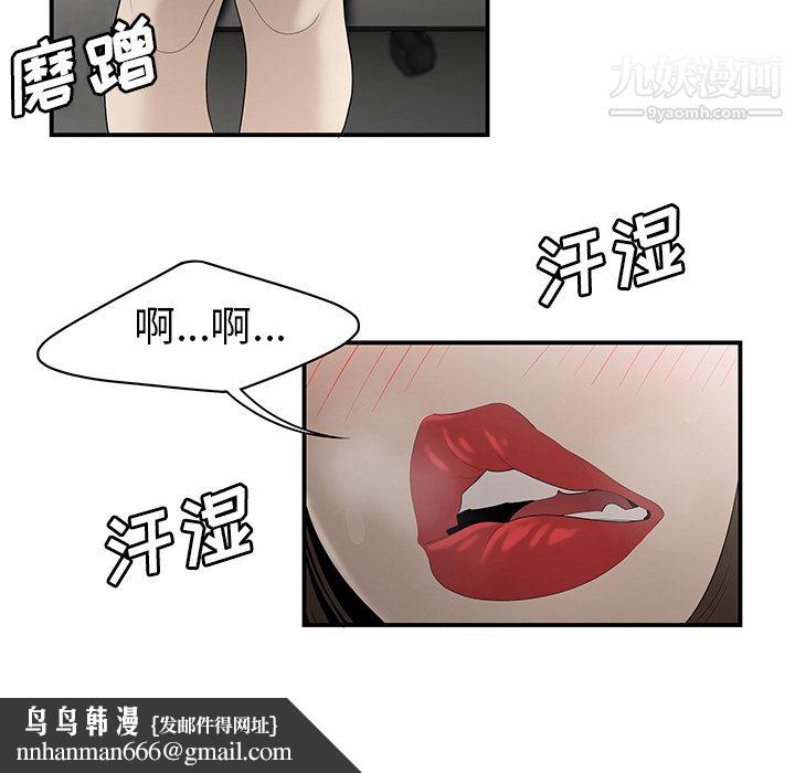 性爱百分百第34话