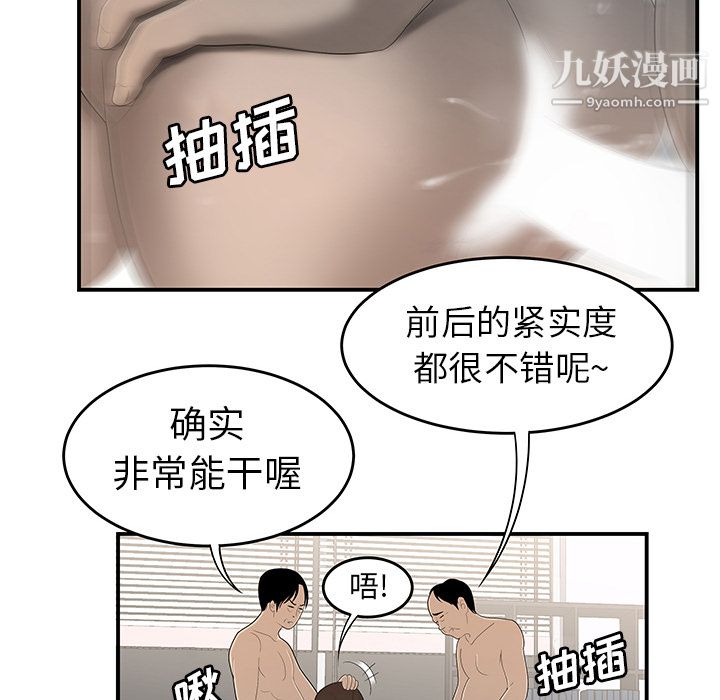 性爱百分百第34话