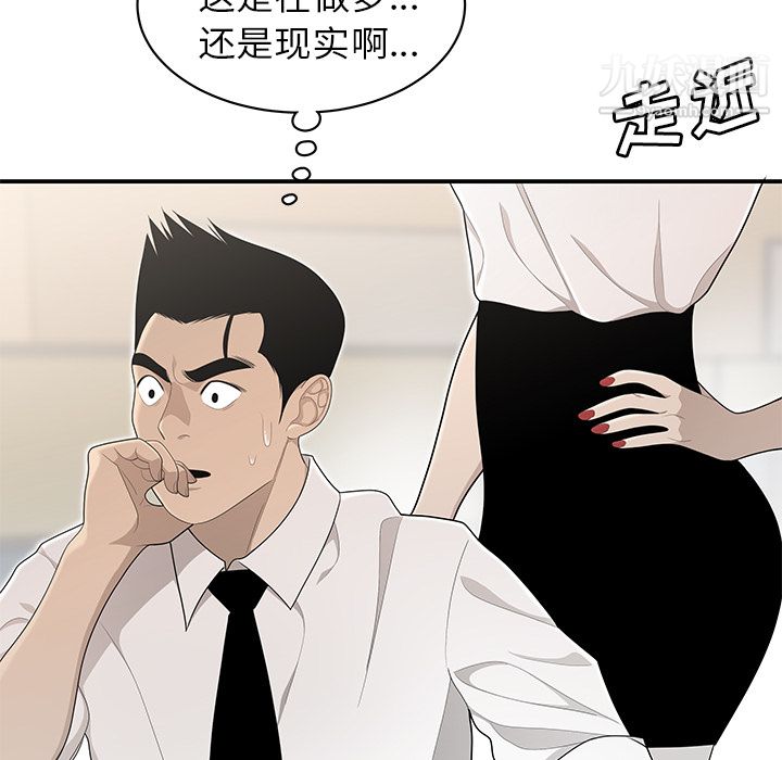 性爱百分百第35话