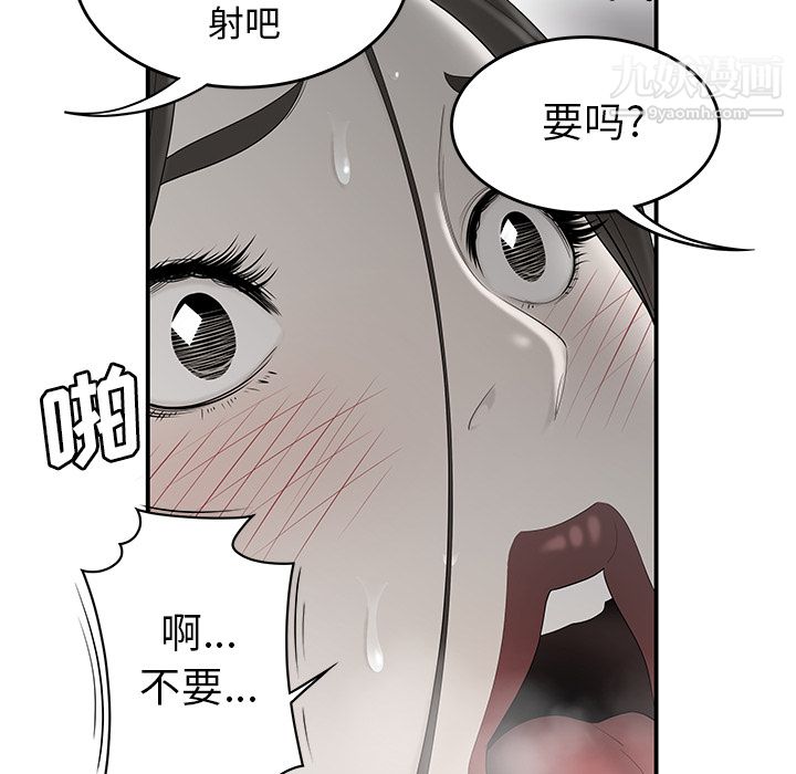 性爱百分百第35话