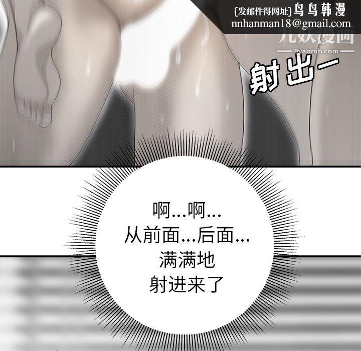性爱百分百第35话