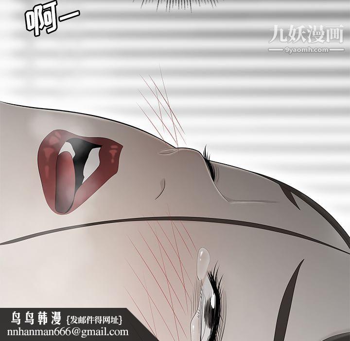 性爱百分百第35话