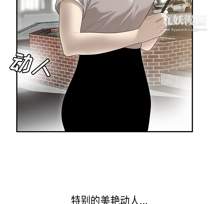 性爱百分百第36话