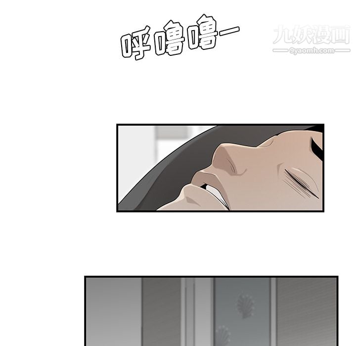 性爱百分百第36话