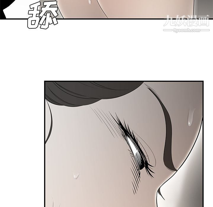 性爱百分百第36话