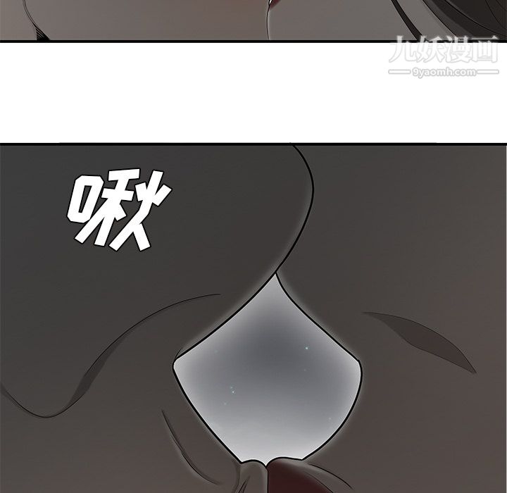 性爱百分百第37话