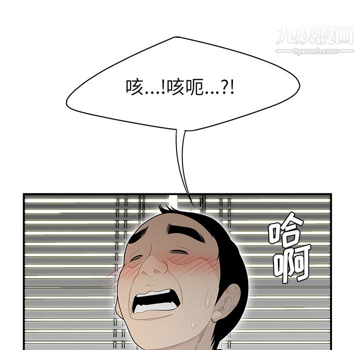 性爱百分百第38话