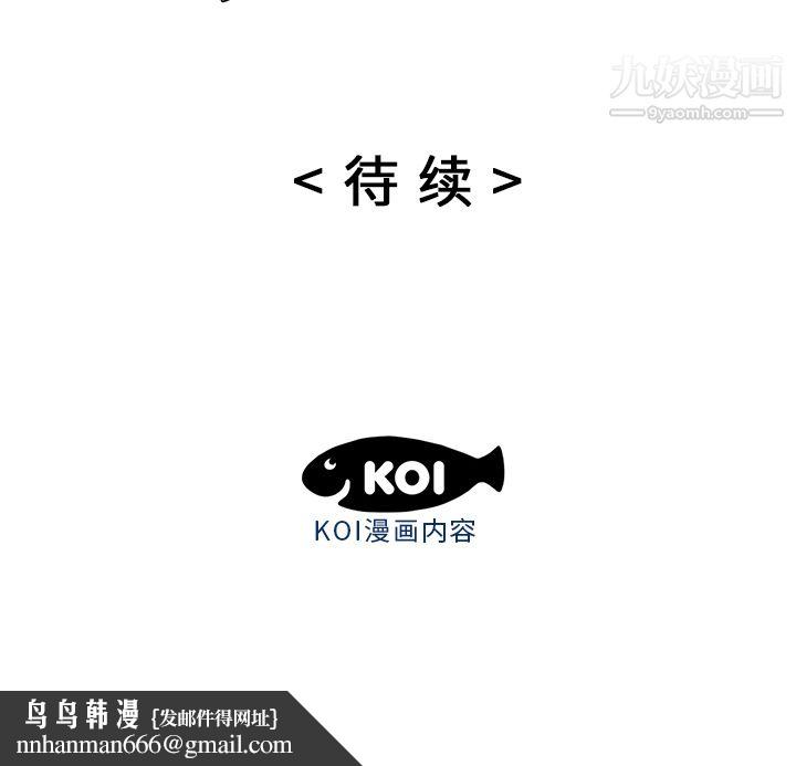 性爱百分百第38话