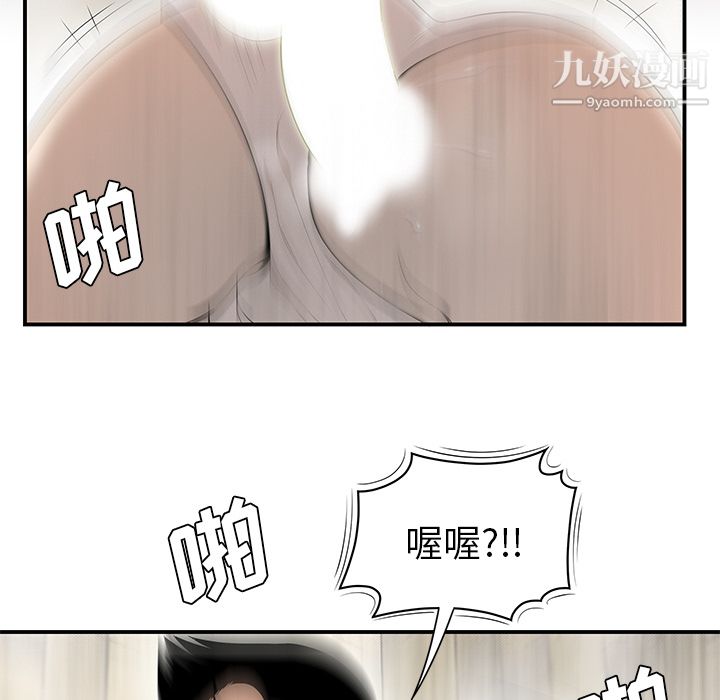 性爱百分百第39话