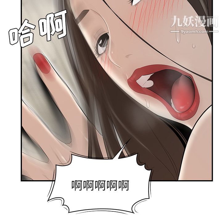 性爱百分百第39话