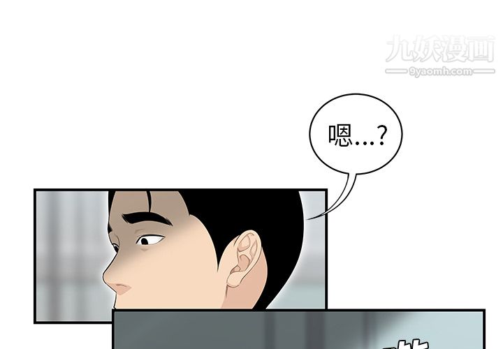 性爱百分百第40话