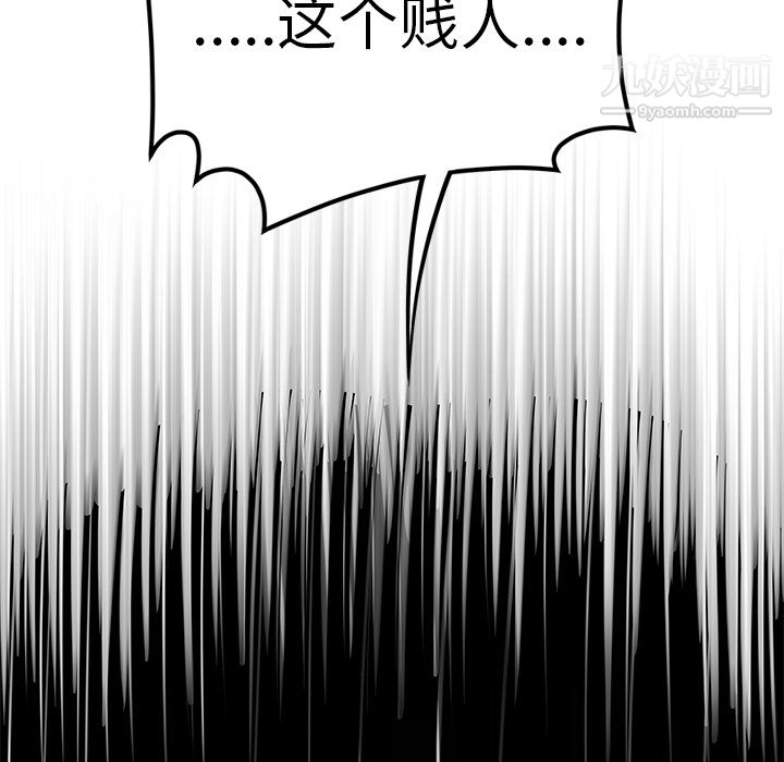 性爱百分百第40话