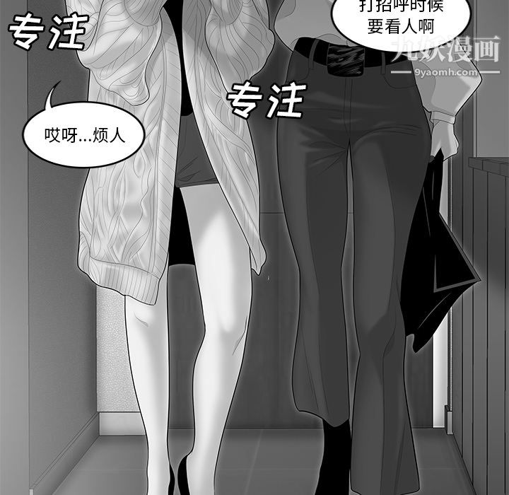 性爱百分百第40话