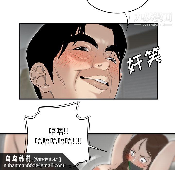 性爱百分百第41话
