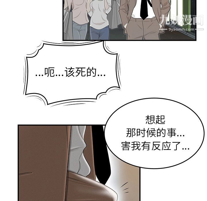 性爱百分百第43话