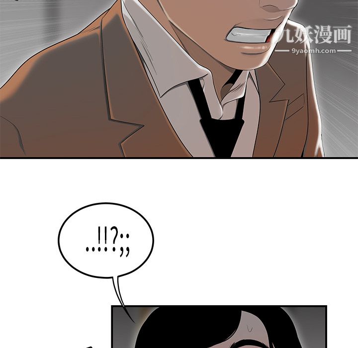 性爱百分百第44话