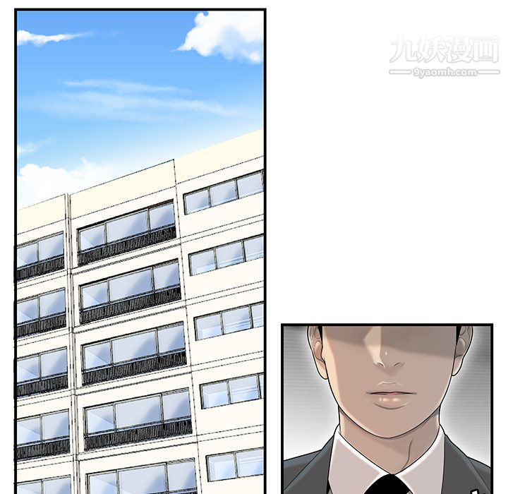 性爱百分百第44话