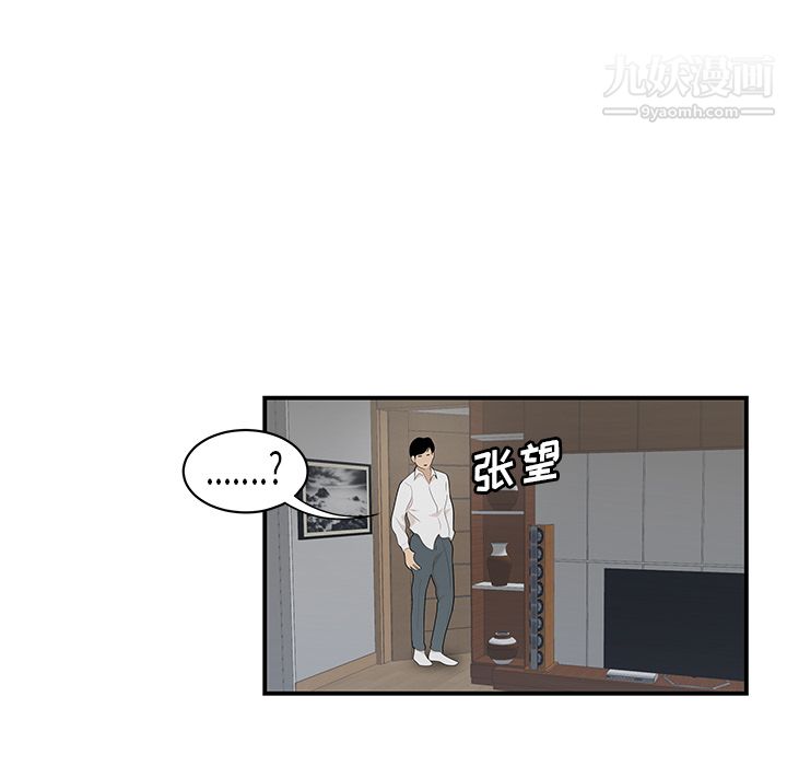性爱百分百第46话