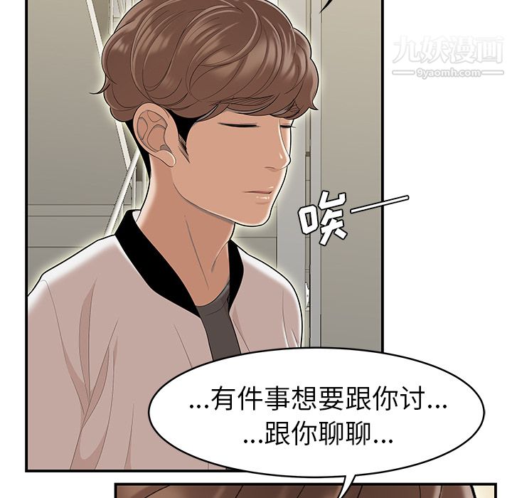 性爱百分百最终话