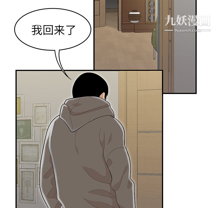 性爱百分百最终话