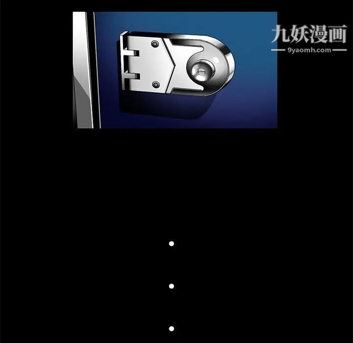 腹黑年下男第3话