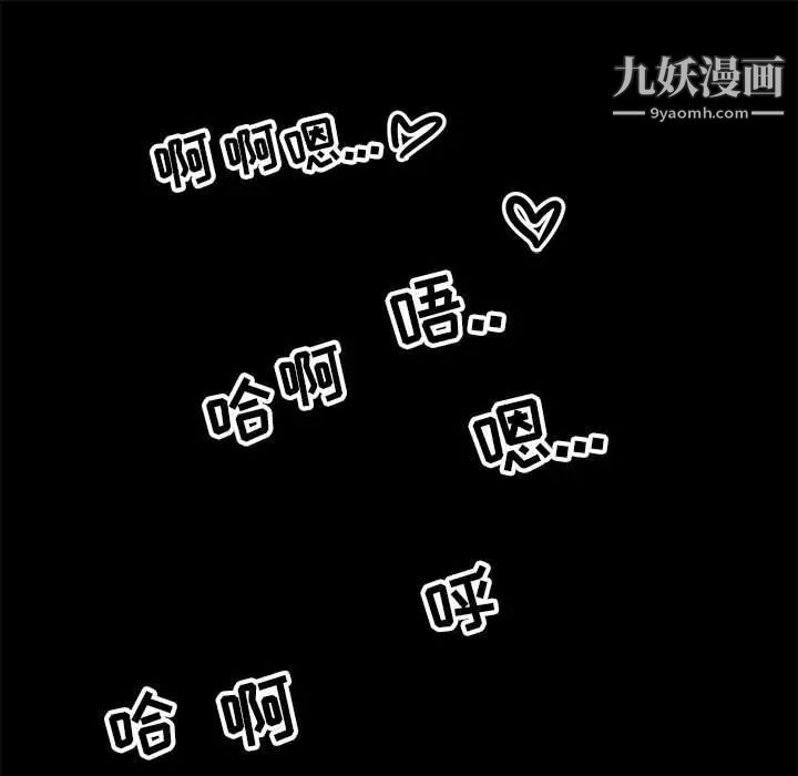 腹黑年下男第3话