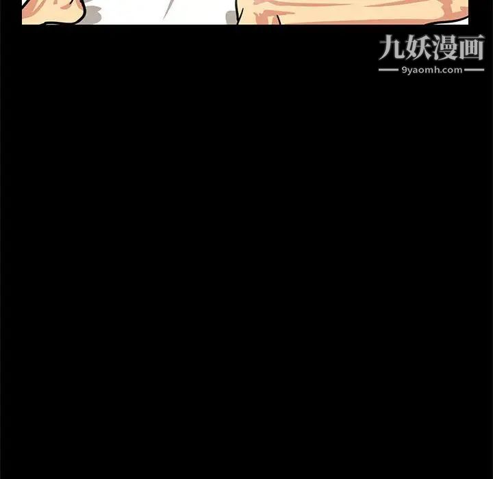 腹黑年下男第4话