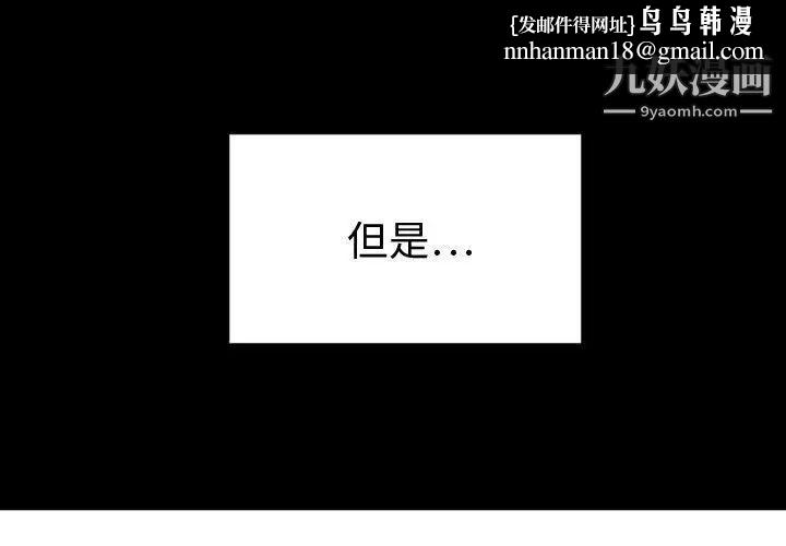腹黑年下男第7话