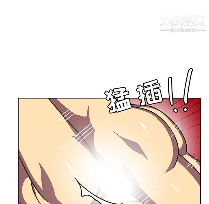 腹黑年下男第8话