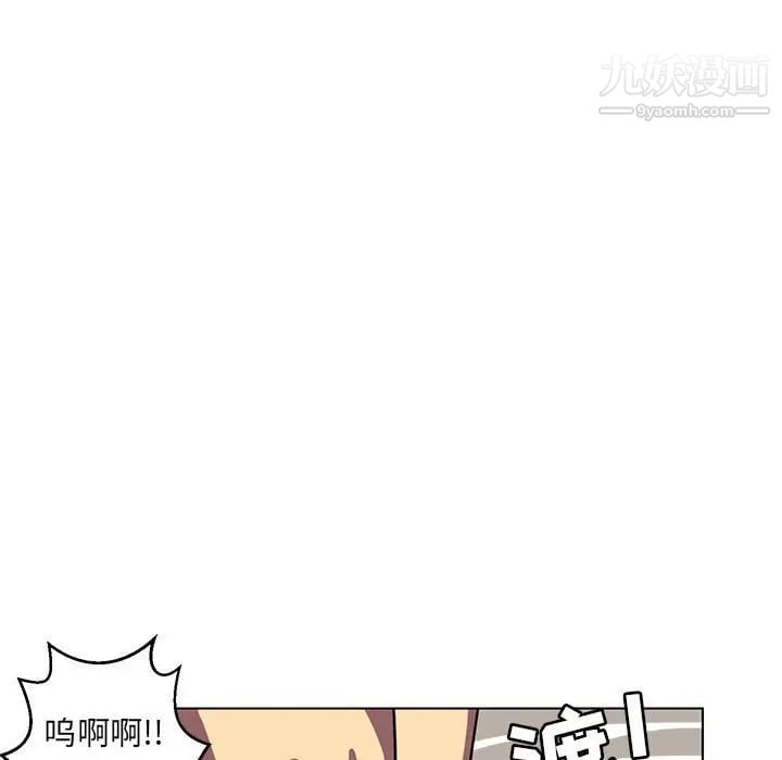 腹黑年下男第8话