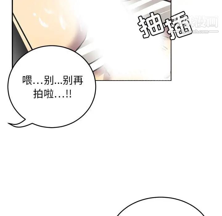 腹黑年下男第8话