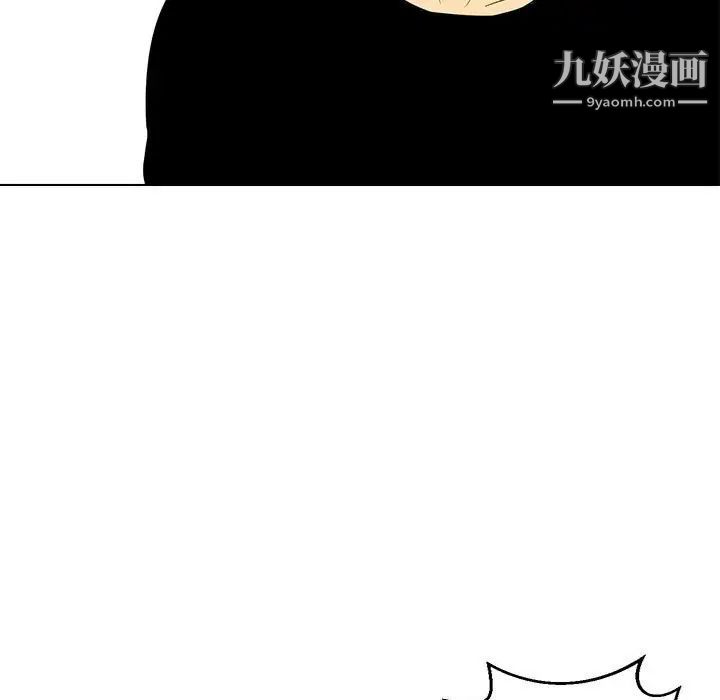 腹黑年下男第9话