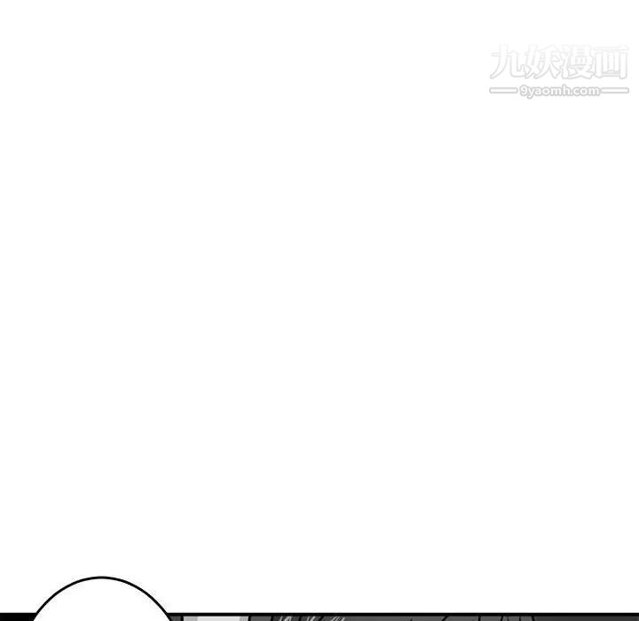 腹黑年下男第9话