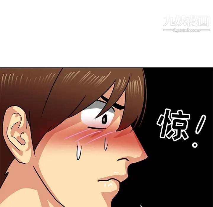 腹黑年下男第11话