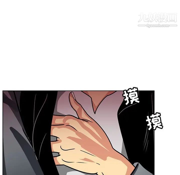 腹黑年下男第11话