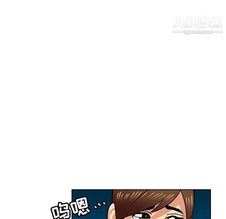 腹黑年下男第11话