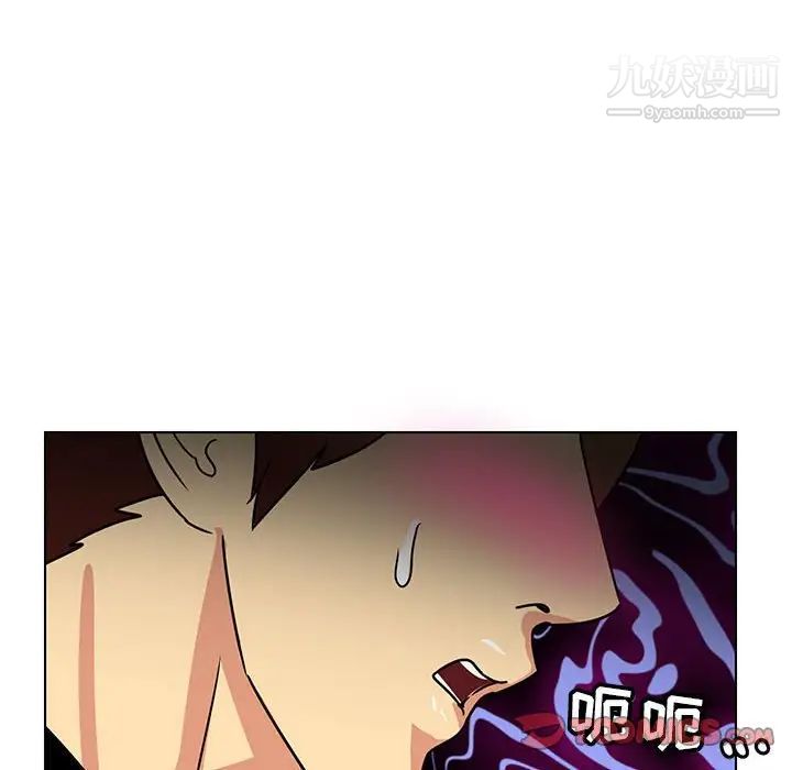 腹黑年下男第11话