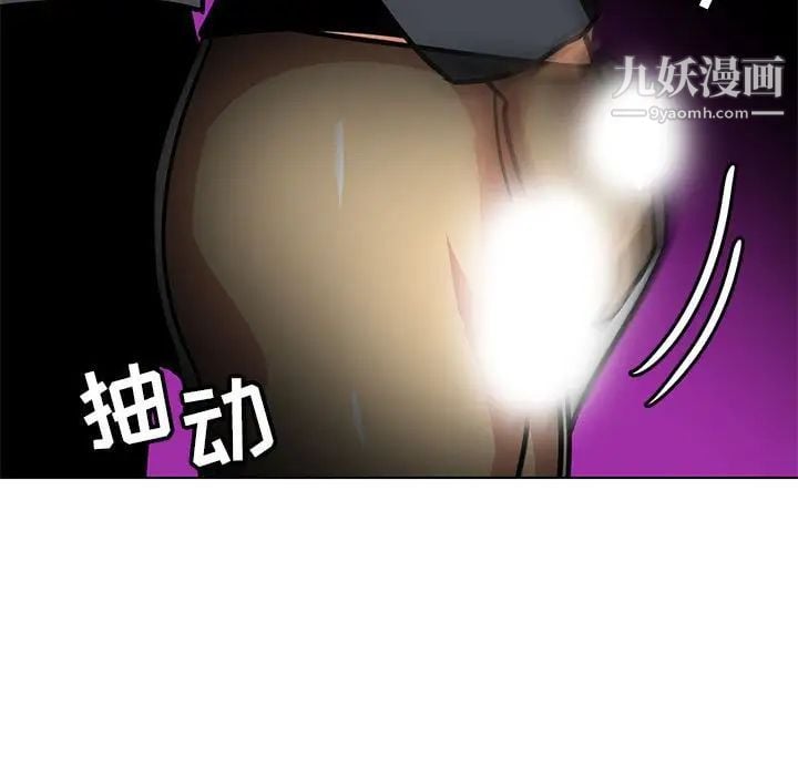 腹黑年下男第11话