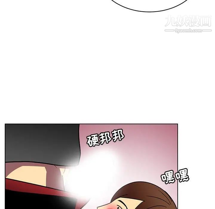 腹黑年下男第12话