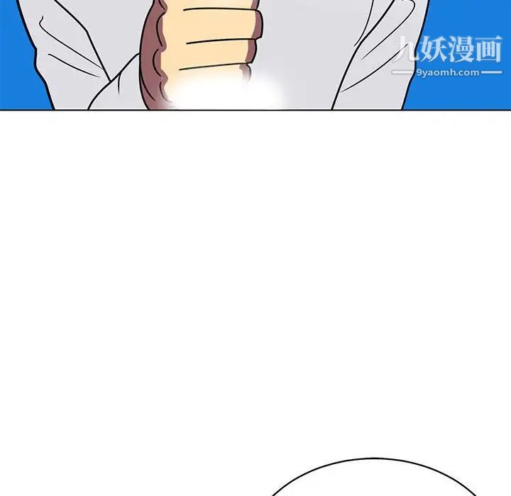 腹黑年下男第12话
