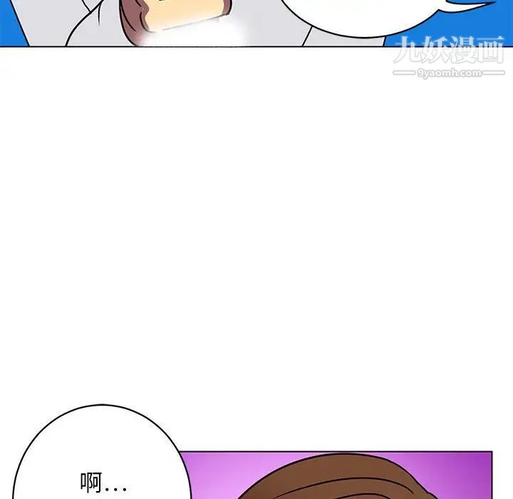 腹黑年下男第12话