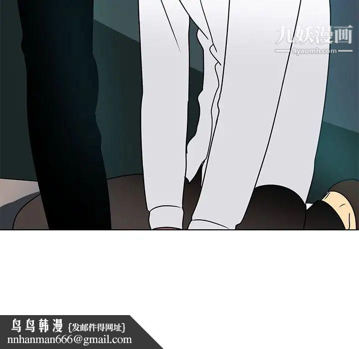 腹黑年下男第12话